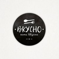 Вкусно Нальчик