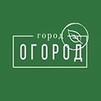 Город Огород